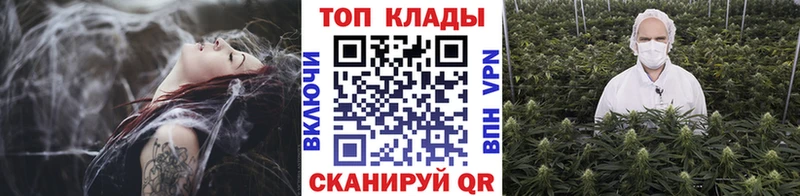 Все наркотики Жуков APVP МЕФ COCAIN ГАШИШ Канабис