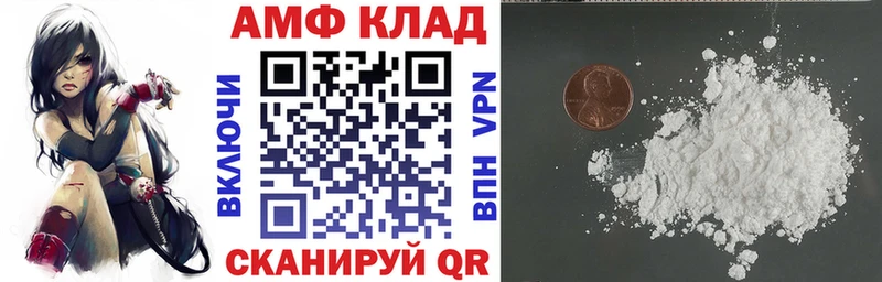 Amphetamine VHQ  как найти   Жуков 