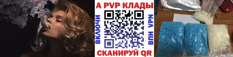 Alpha-PVP Crystall  сколько стоит  Жуков 