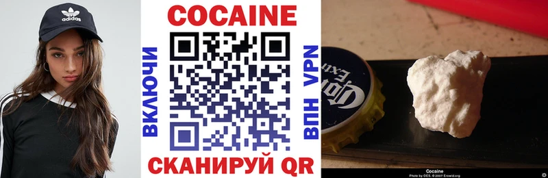 купить  сайты  Жуков  Кокаин 98% 