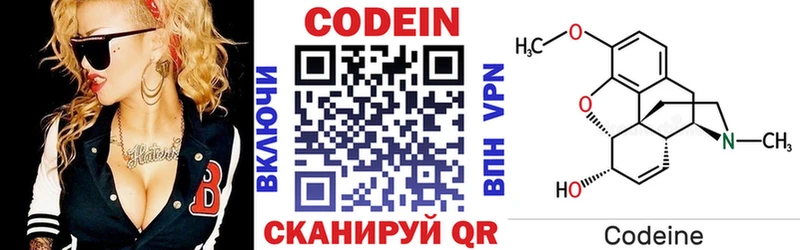 как найти   Жуков  Codein Purple Drank 
