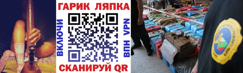 ГАШИШ ice o lator Жуков