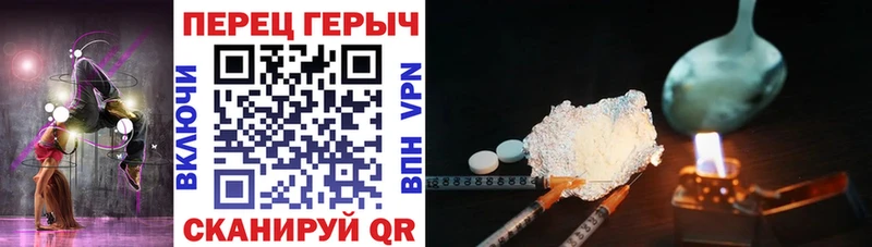 цена kraken ССЫЛКА Героин герыч Жуков