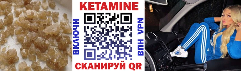 КЕТАМИН ketamine Жуков