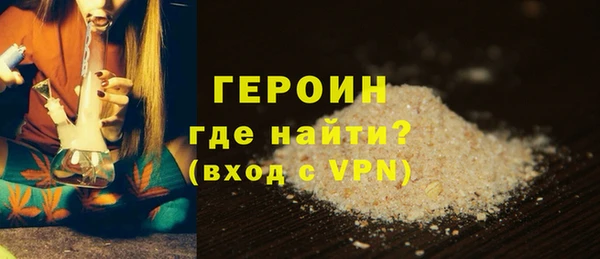 гидра Алзамай