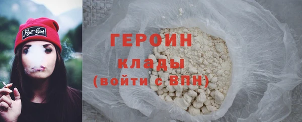 дистиллят марихуана Сафоново