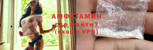 дистиллят марихуана Сафоново