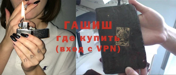 героин Алексин