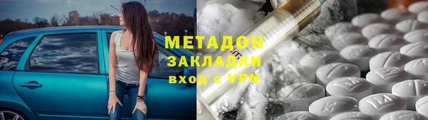 прущая мука Саяногорск