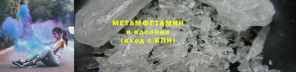 гидра Алзамай