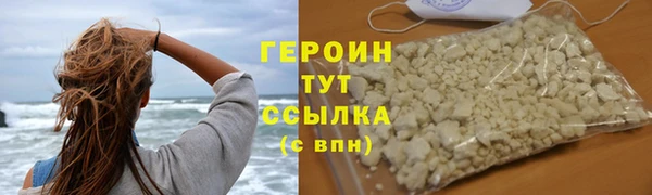 героин Алексин