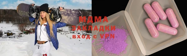 гидра Алзамай