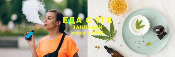 прущая мука Саяногорск
