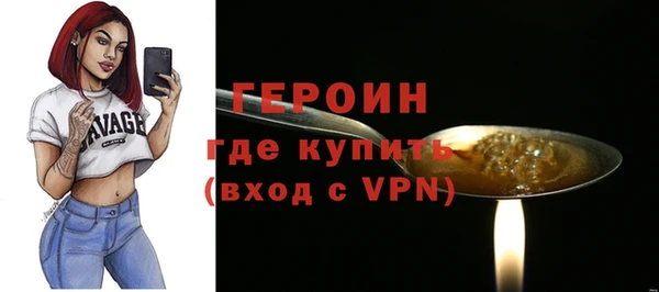 прущая мука Саяногорск