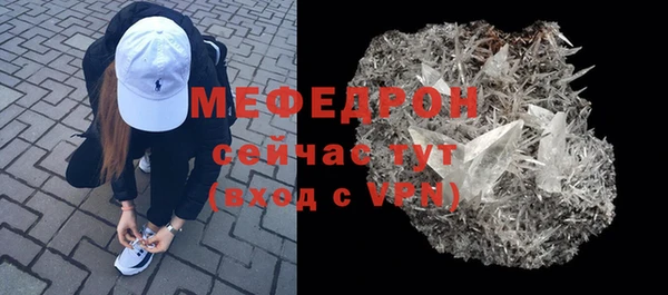 дистиллят марихуана Сафоново