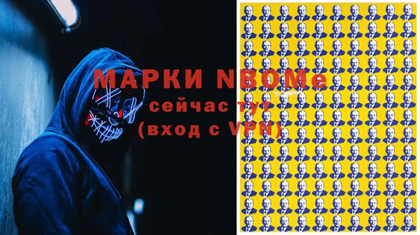 стафф Алексеевка