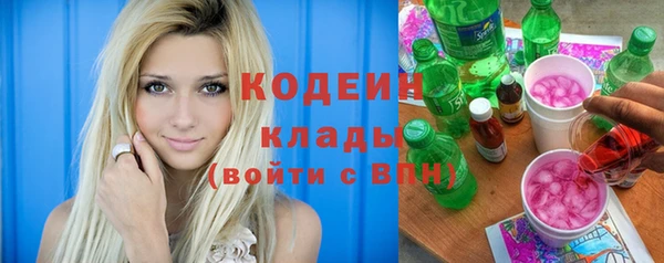 альфа пвп VHQ Кукмор