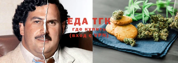 кристаллы Сатка