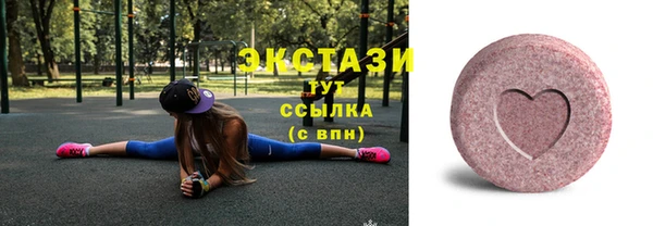 стафф Алексеевка