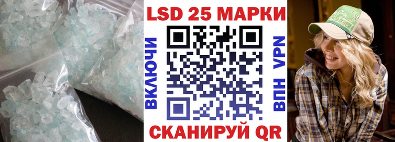LSD-25 экстази ecstasy  купить закладку  это формула  Жуков 