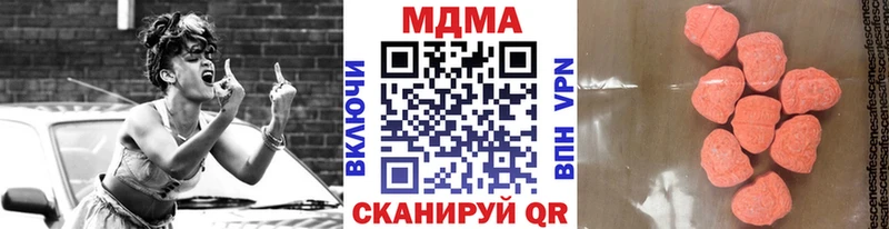 МДМА VHQ  Жуков 