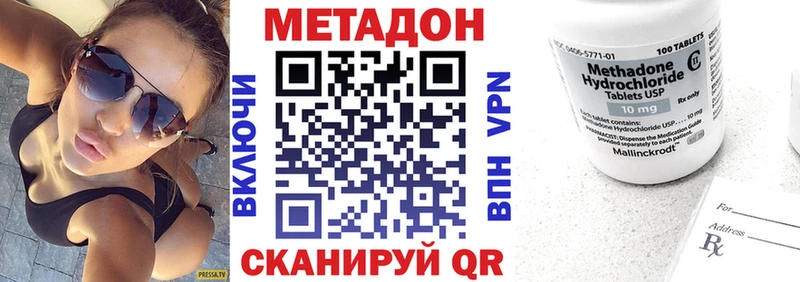 МЕТАДОН VHQ Жуков