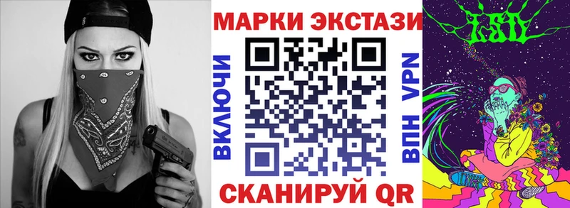 Марки 25I-NBOMe 1500мкг  Жуков 